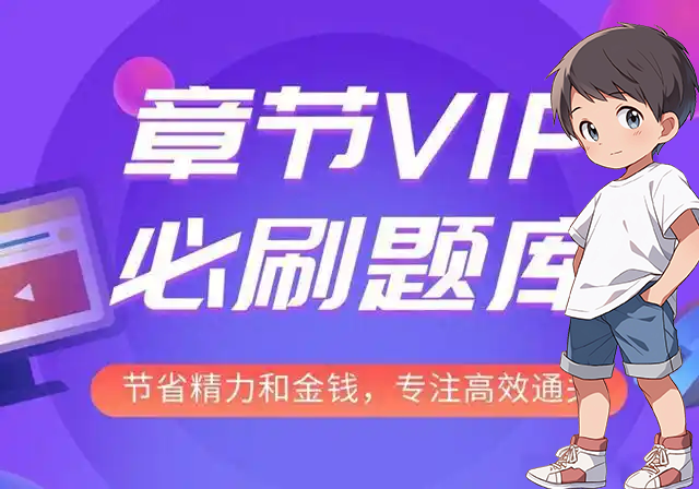 二建考试网