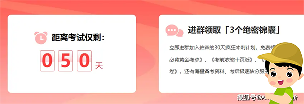 二建考试网
