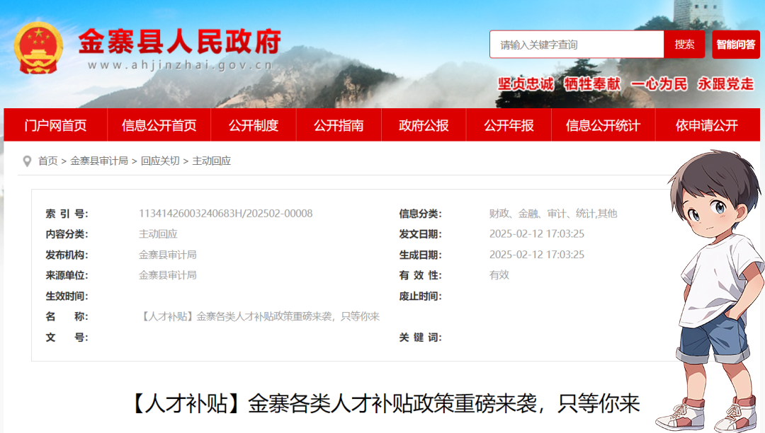 一级建造师考试网