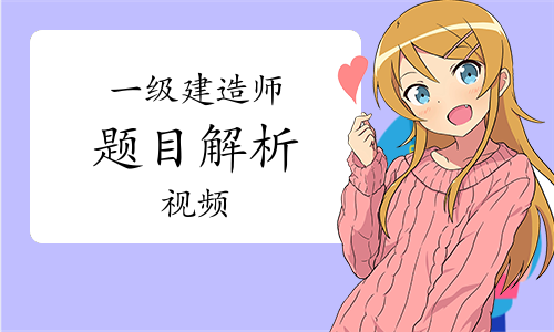 一级建造师考试网