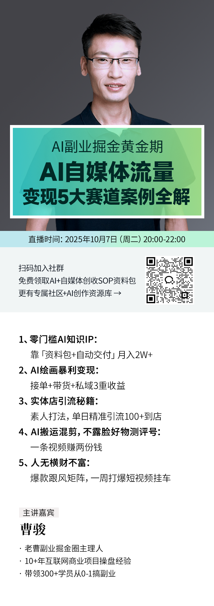 一级建造师考试网