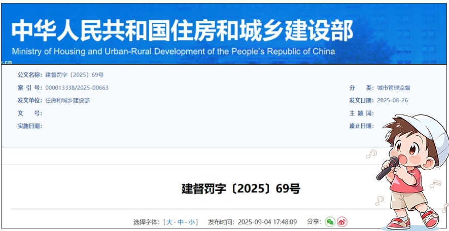 一级建造师考试网