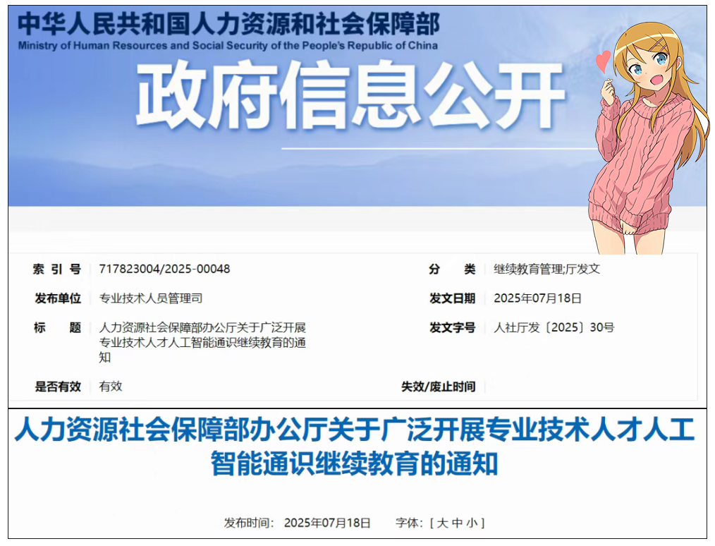 一级建造师考试网