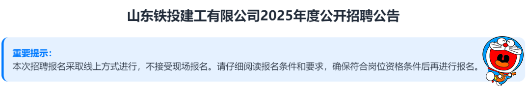 一级建造师考试网