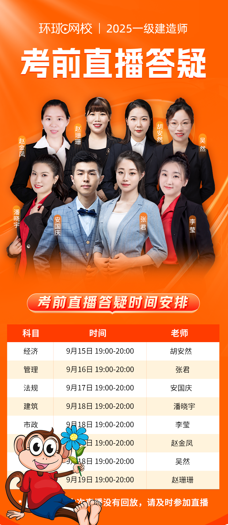 一级建造师考试网