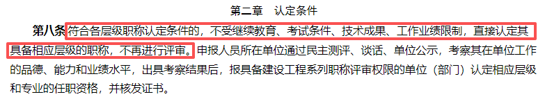 一级建造师考试网